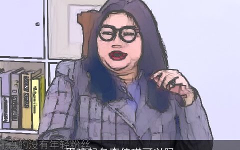 男孩起名李佳琪可以吗