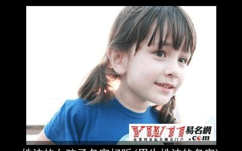 姓沈的女孩子名字好听(男生姓沈的名字)