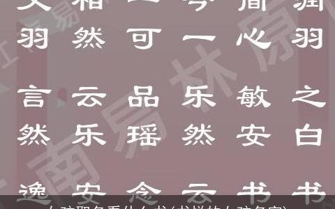 女孩取名看什么书(书悦的女孩名字)