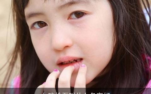 女孩姓石叫什么名字好