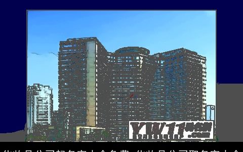 化妆品公司起名字大全免费 化妆品公司取名字大全