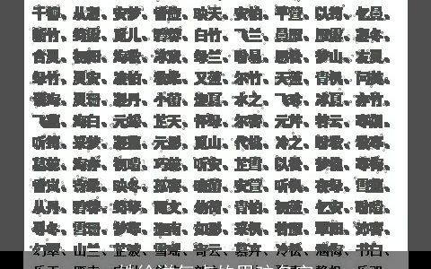 姓徐洋气点的男孩名字