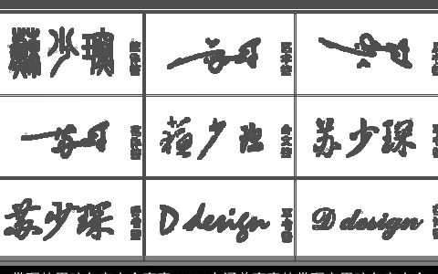 带琛的男孩名字大全寓意 2023有涵养寓意的带琛字男孩名字大全