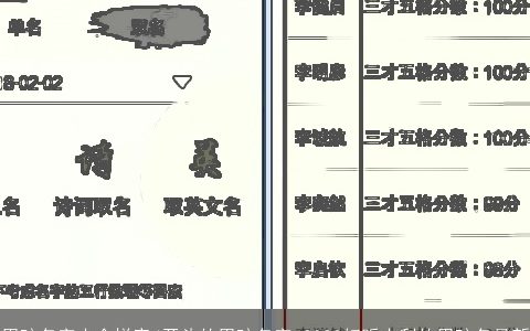 男孩名字大全拼音J开头的男孩名字 2024好听吉利的男孩名最新