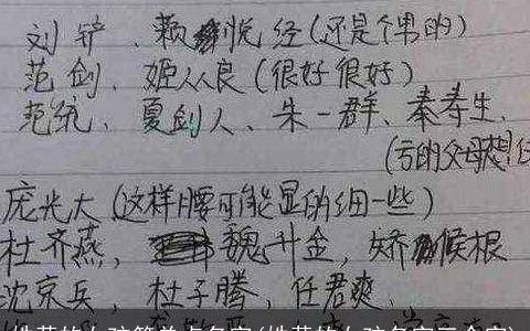 姓黄的女孩简单点名字(姓黄的女孩名字三个字)