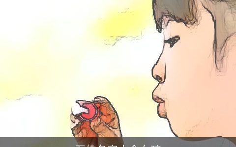 万姓名字大全女孩