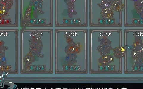 问道名字大全霸气无比游戏爱好者必存