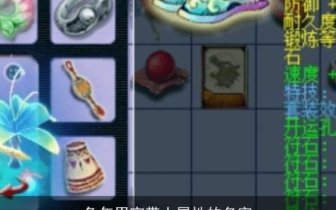 龙年男宝带土属性的名字