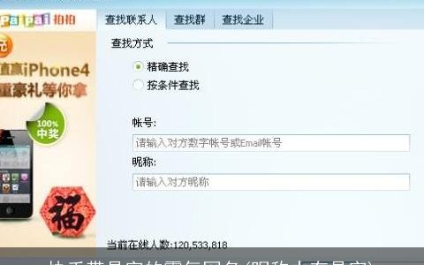 快手带晶字的霸气网名(昵称中有晶字)