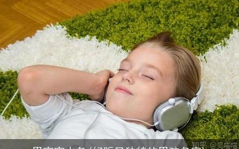 男宝宝小名(好听又独特的男孩名字)