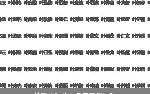 姓陶的叫什么名字霸气男孩