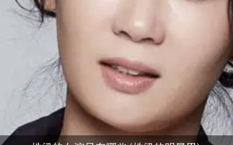 姓梁的女演员有哪些(姓梁的明星男)