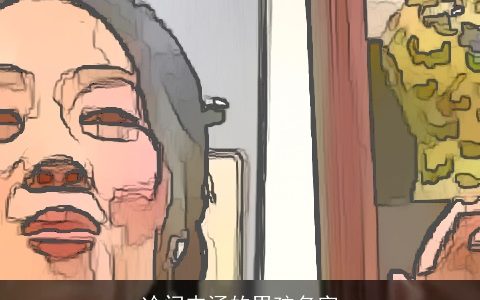 冷门内涵的男孩名字