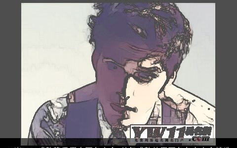 40岁2024成熟稳重男人网名大全 帅气成熟的男网名名字大全精选