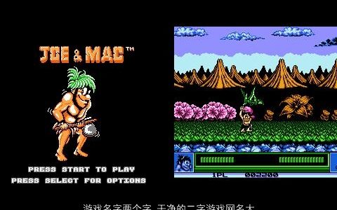 游戏名字两个字 干净的二字游戏网名大全推荐 吉利新颖的游戏游戏网名名精挑