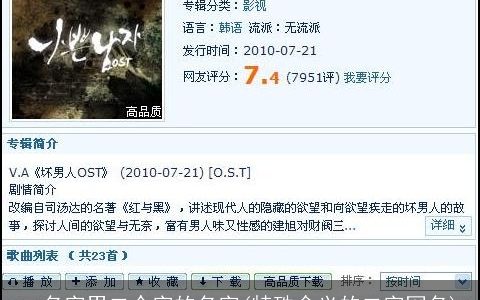 qq名字男二个字的名字(特殊含义的二字网名)