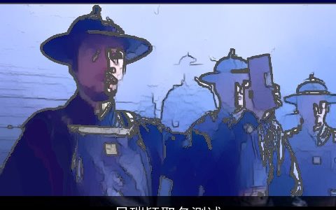 吕瑞颖取名测试