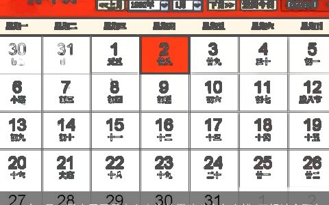 2024年5月16日农历四月十六出生的男孩八字怎么排 五行缺金取名