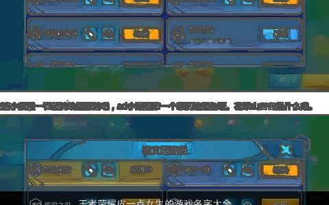 王者荣耀皮一点女生的游戏名字大全 洋气有内涵的王者荣耀女生游戏名字筛选