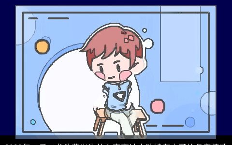 2023年二月二龙头节出生的女宝宝缺水独特有内涵的名字精选