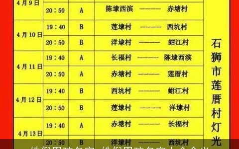 姓倪男孩名字 姓倪男孩名字大全含义