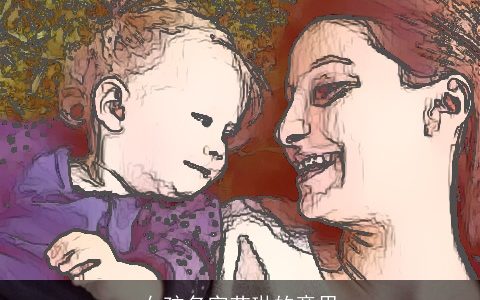 女孩名字艺琳的意思