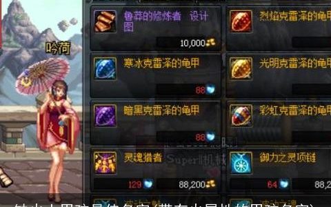 缺火土男孩最佳名字(带有火属性的男孩名字)