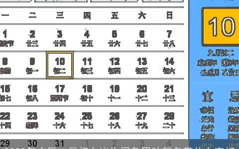 2024年农历二月初七出生属兔男孩起名带什么字好