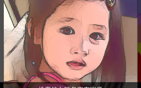 姓龚的女孩名字有寓意