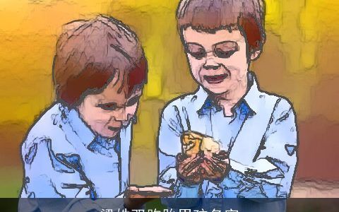 梁姓双胞胎男孩名字