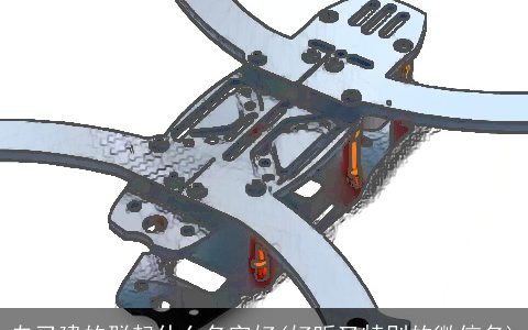 自己建的群起什么名字好(好听又特别的微信名)