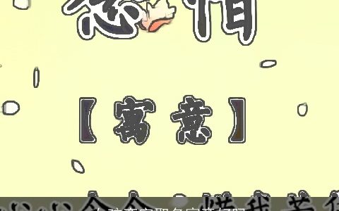 女孩栾字取名寓意好吗