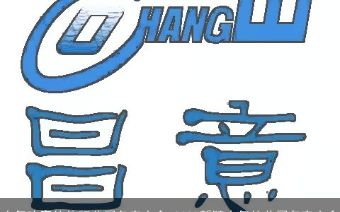 大气响亮的外贸公司名字大全 2023新颖大气的公司名字大全