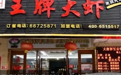 旺生意的电商店铺名字 旺铺店名大全 2023吉利新颖的店铺店名名最新