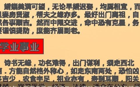 2023年上巳节农历三月初三出生男孩五行缺金起名精选