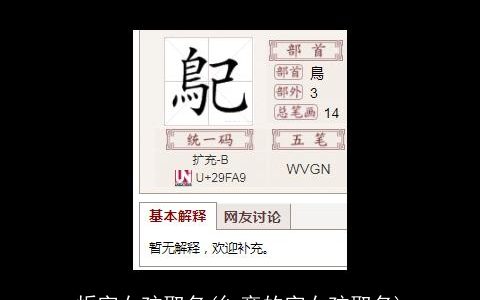 炘字女孩取名(纟旁的字女孩取名)