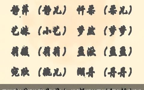 带渊字的好听的男孩名字大全 洋气好听的带渊字男孩名字精选