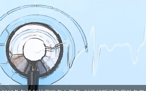 2023兔年姓刘的男孩怎么取名 刘姓好听洋气男孩名字