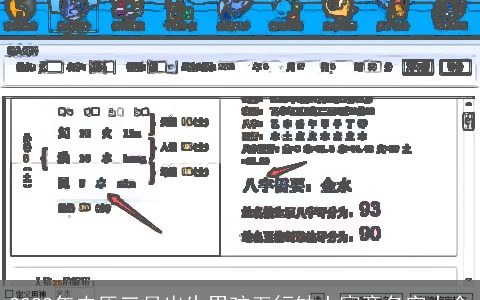 2023年农历三月出生男孩五行缺土寓意名字大全