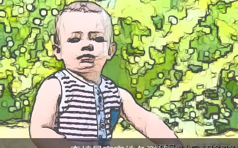 李梓昱宝宝姓名测试