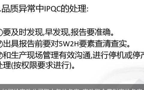 如何给家政公司取大气的名字 家政取个带财富的名字