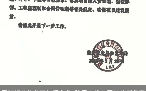 工程行业的公司如何命名 喻意吉祥如意的公司名字