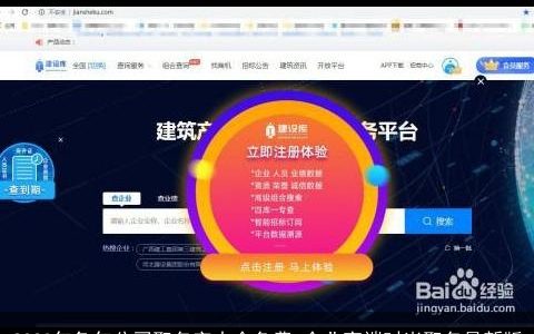 2024年龙年公司取名字大全免费 企业高端时尚取名最新版