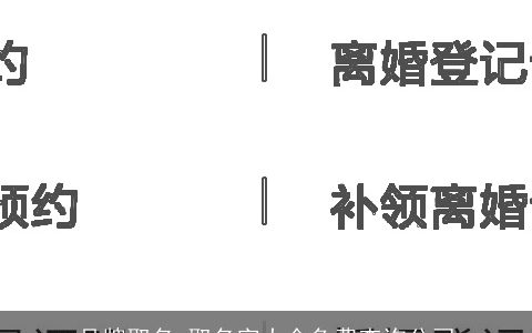 品牌取名 取名字大全免费查询公司