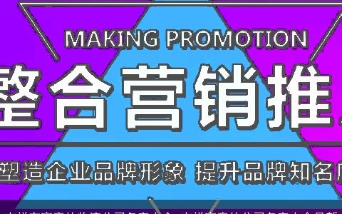 吉祥有寓意的物流公司名字大全 吉祥寓意的公司名字大全最新