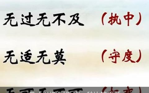 三才五格介绍 哪一种比较重要