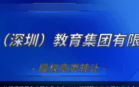 休闲娱乐服务公司名称大全 2024好听稀少的公司名字大全