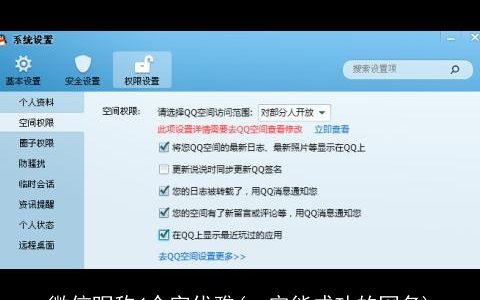微信昵称4个字优雅(一定能成功的网名)