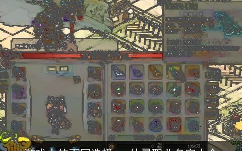 游戏中的不同选择 qq仙灵职业名字大全