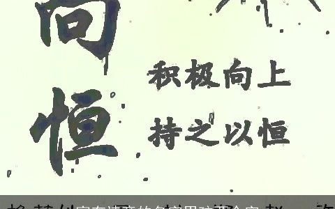 富有诗意的名字男孩两个字